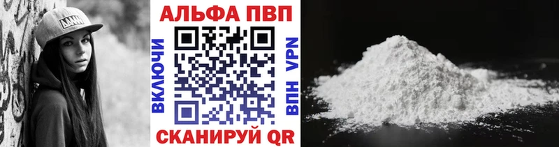 Купить закладки  Шацк  Alpha PVP СК 