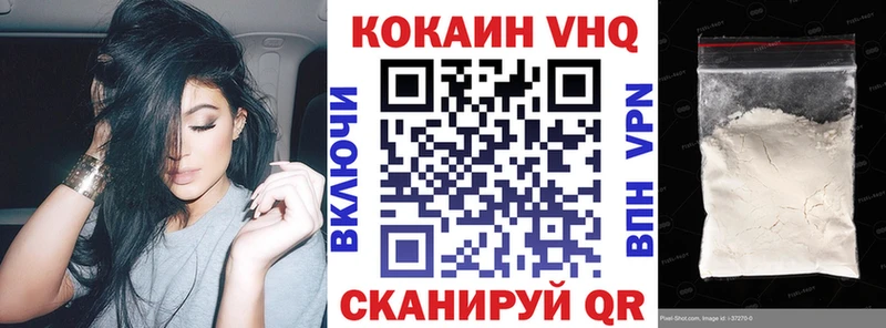 COCAIN Columbia  Купить закладки  Шацк 