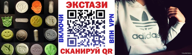 Купить где  Шацк  Ecstasy бентли 