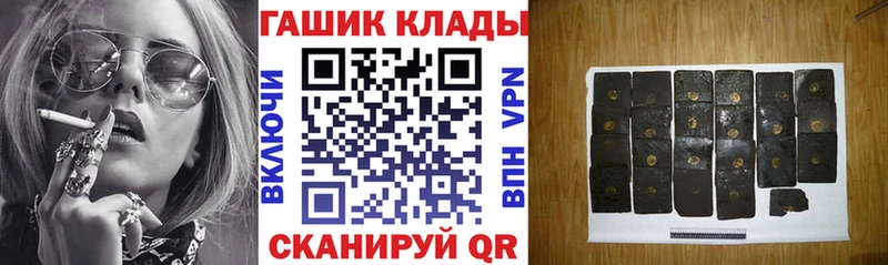 ГАШИШ Premium  Купить закладки  Шацк 