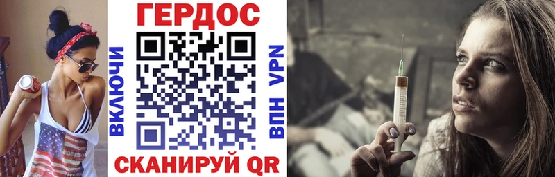 Купить  Шацк  Героин Афган 