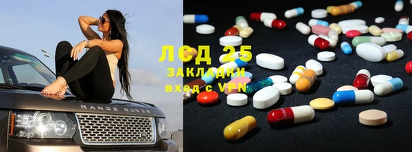 меф Лиски