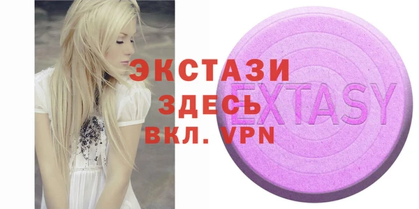 шишки Лихославль