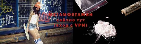 меф Лиски
