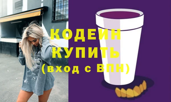 меф Лиски