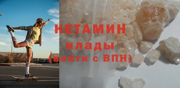 кокаин Магас