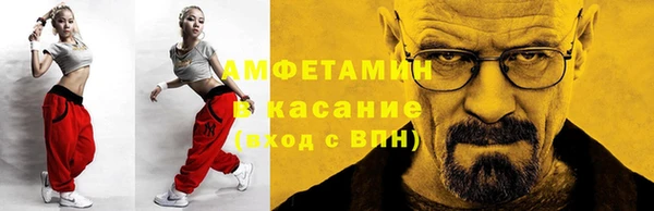 шишки Лихославль