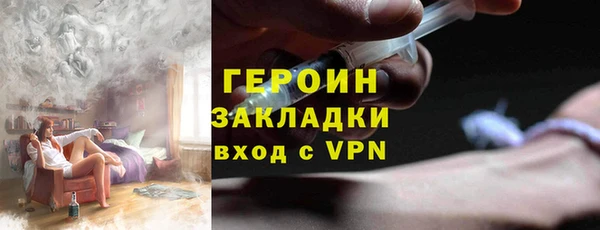 герыч Липки