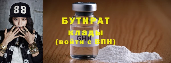 шишки Лихославль