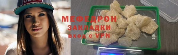 герыч Липки