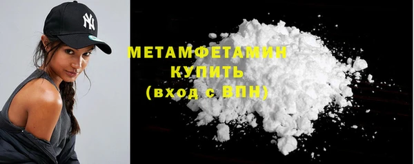 шишки Лихославль