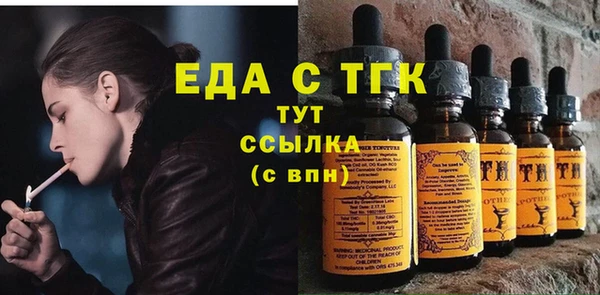 меф Лиски