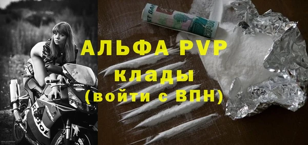 шишки Лихославль