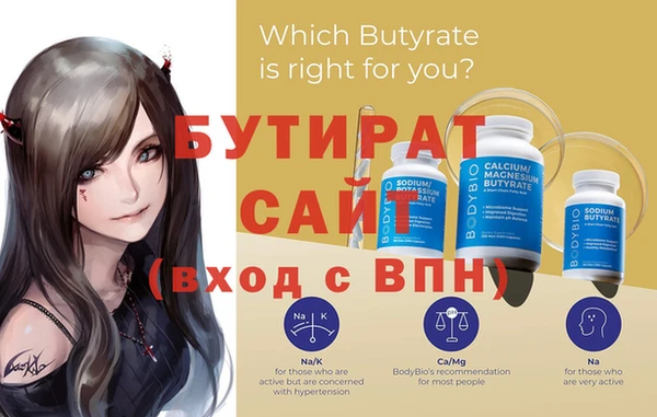 меф Лиски