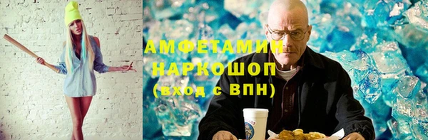 шишки Лихославль