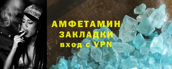 меф Лиски
