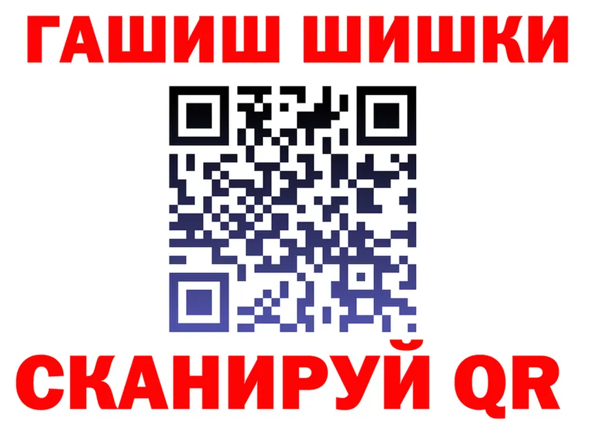АМФ 98% зеркало darknet MEGA Шацк