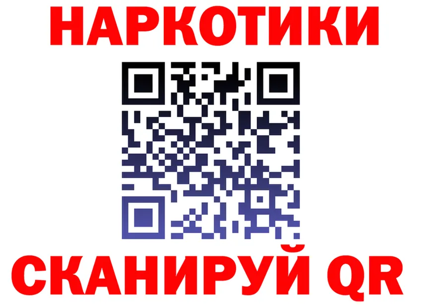 А ПВП Crystall tor shop MEGA Шацк