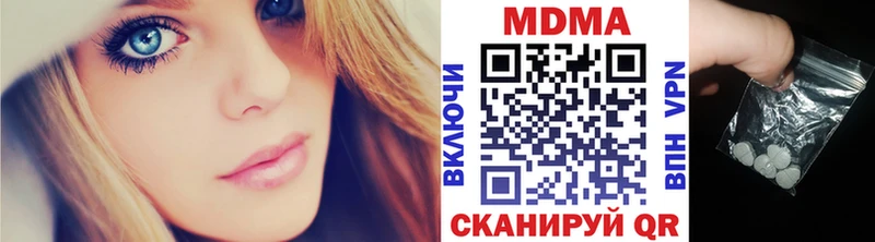 Купить закладки  Шацк  МДМА crystal 