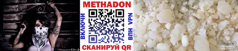 Купить где  Шацк  МЕТАДОН мёд 