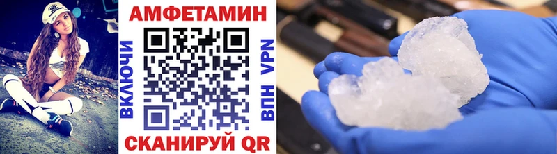 Купить где  Шацк  Первитин витя 