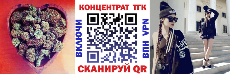 Купить  Шацк  ТГК вейп 