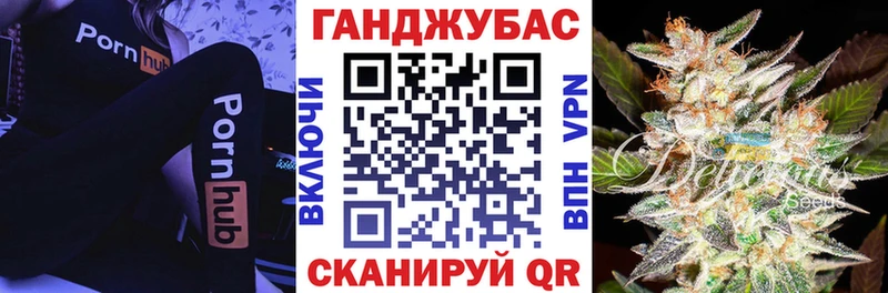 Конопля Ganja  Купить где  Шацк 